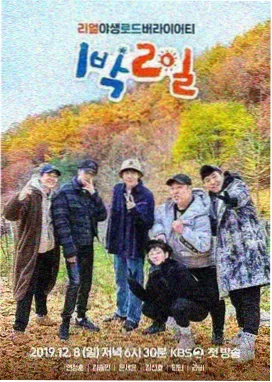 深夜电台 声音访谈综艺