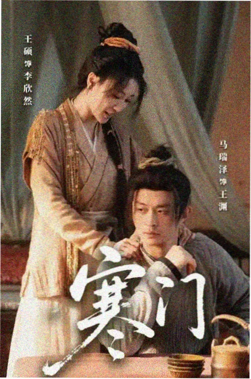 第七个春天 年代女性成长剧